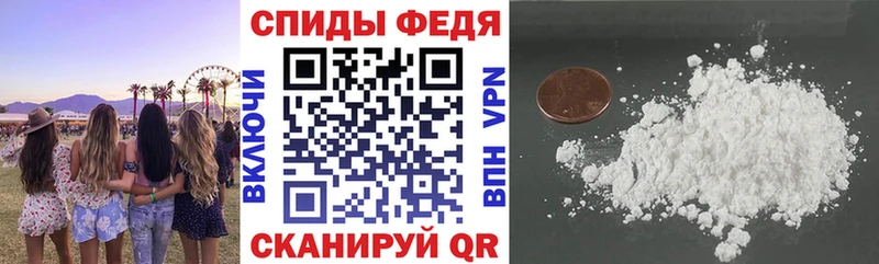 купить цена блэк спрут ТОР АМФЕТАМИН Розовый Выборг