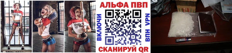 где купить наркоту  Выборг  А ПВП кристаллы 