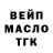 Дистиллят ТГК концентрат Alexandr Angelov