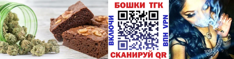 купить наркотик  OMG зеркало  Печенье с ТГК марихуана  darknet наркотические препараты  Выборг 