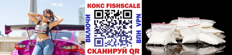 наркошоп  Выборг  Кокаин 97% 