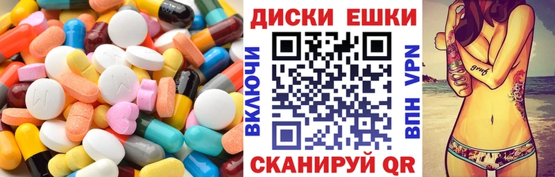 ЭКСТАЗИ 250 мг Выборг