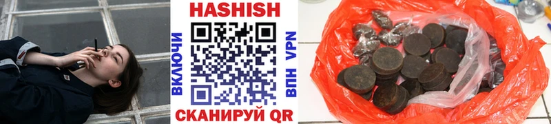 ГАШ гашик  купить наркоту  MEGA ссылка  Выборг 