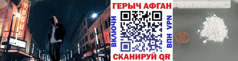 наркотики Выборг МЕГА ТОР Героин герыч