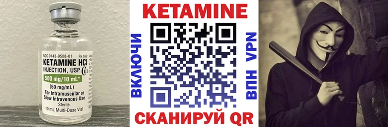 Кетамин VHQ  ссылка на мегу как зайти  Выборг 