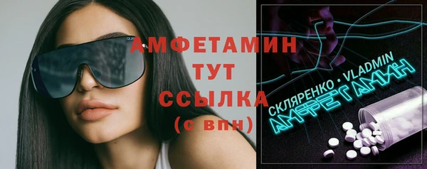таблы Белокуриха