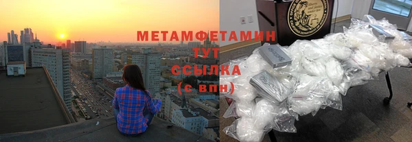 таблы Белокуриха