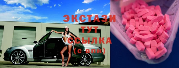 не бодяженный Балахна