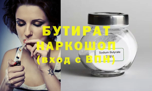 синтетический гашиш Беломорск