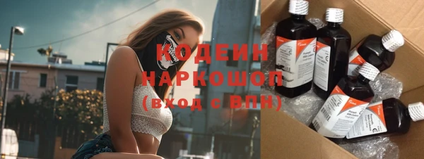 прущие крисы Балабаново