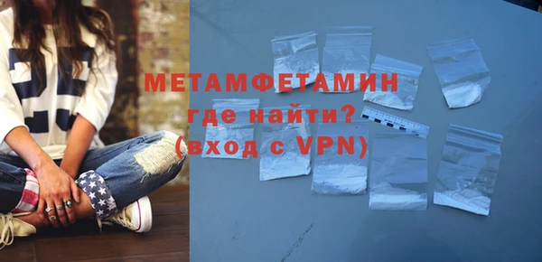 синтетический гашиш Беломорск