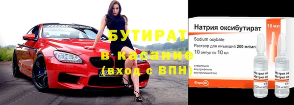 таблы Белокуриха