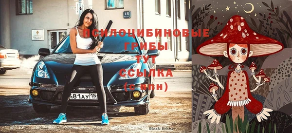 прущие крисы Балабаново