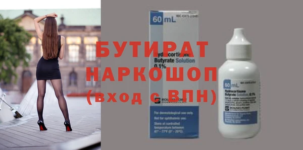 прущие крисы Балабаново