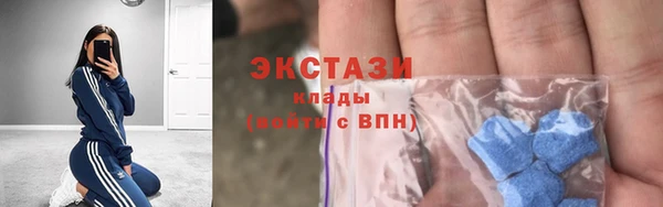 прущие крисы Балабаново