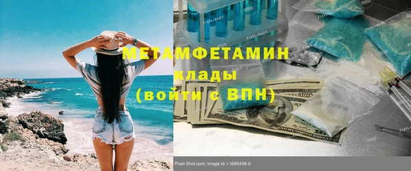 синтетический гашиш Беломорск