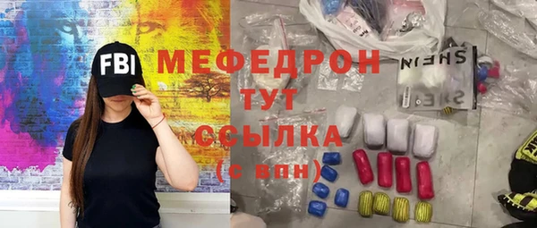 стаф Белоозёрский