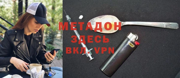 не бодяженный Балахна