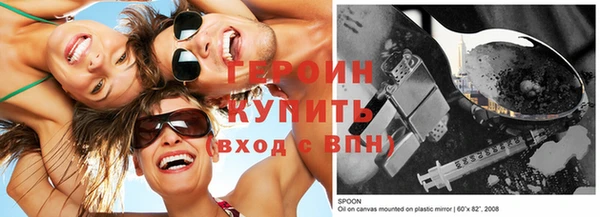 стаф Белоозёрский