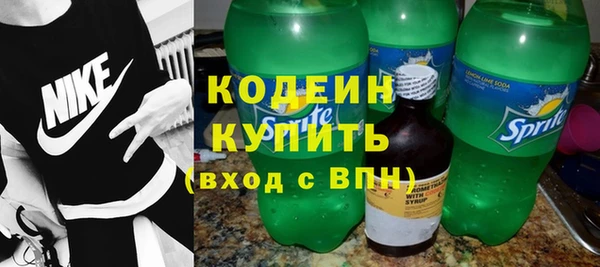 таблы Белокуриха