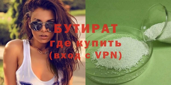 прущие крисы Балабаново