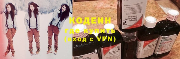 не бодяженный Балахна
