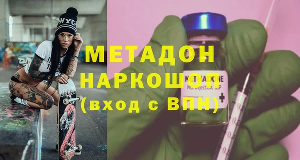 стаф Белоозёрский