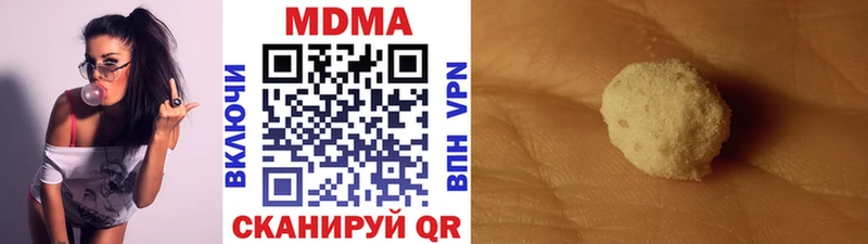 ОМГ ОМГ ссылка купить наркотики цена Выборг MDMA Molly