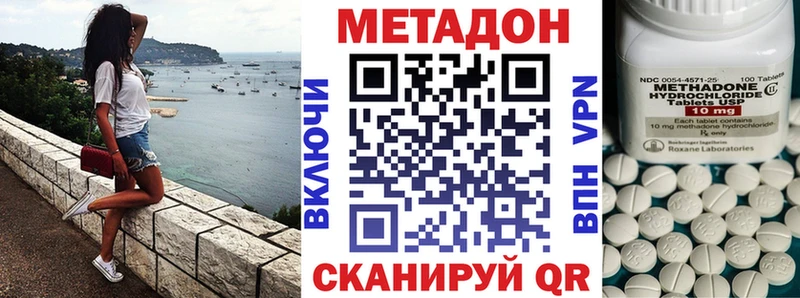 дарк нет формула  Выборг  МЕТАДОН кристалл 