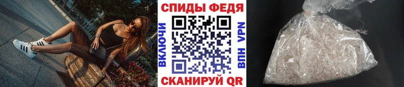 Первитин кристалл  МЕГА как зайти  Выборг  цена  
