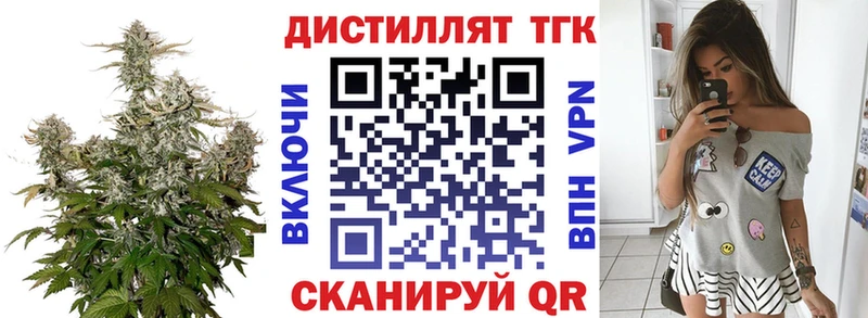 ТГК гашишное масло  Выборг 